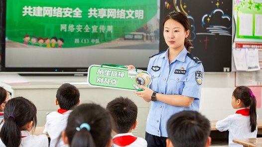 國家網(wǎng)絡安全事件報告管理辦法