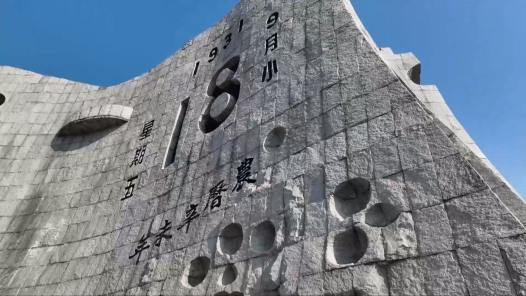 銘記歷史 緬懷先烈｜鄧鐵梅：為國何惜五尺軀的民族英雄