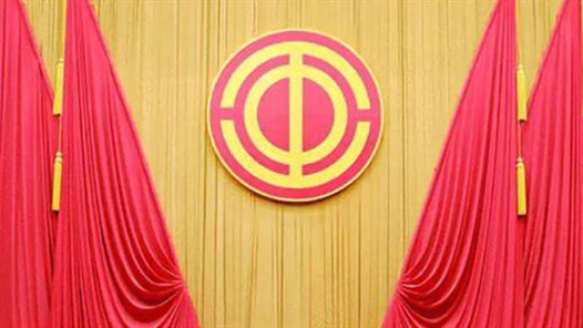 全國工會深入學(xué)習(xí)宣傳貫徹《習(xí)近平關(guān)于工人階級和工會工作論述摘編》座談會發(fā)言摘登