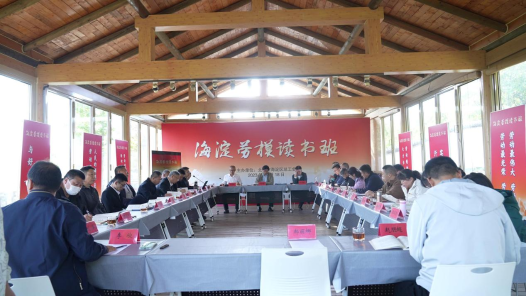 這場讀書會，很有力量！