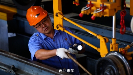 身邊榜樣 | 鐵路“養(yǎng)護師”的工匠之心