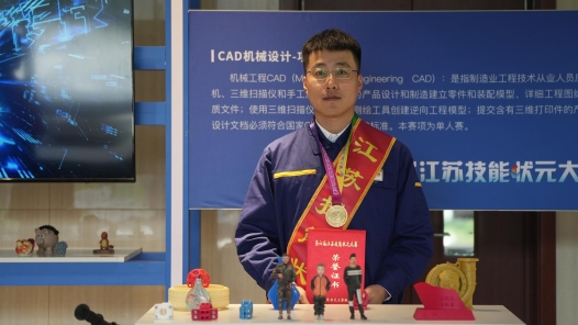 身邊榜樣 | 用CAD設(shè)計(jì)起重機(jī)的全國狀元