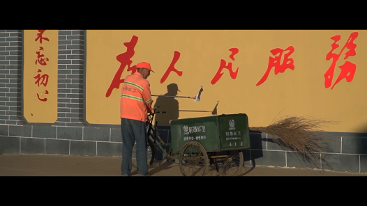 身邊榜樣 | 我的清潔工爺爺