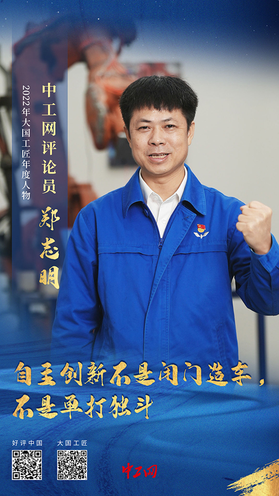 550ZhenZhiming 550ZhenZhiming