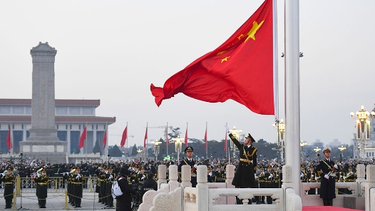 奮進強國路 闊步新征程｜堅持和發(fā)展中國特色社會主義——新中國成立75周年光輝歷程經(jīng)驗與啟示述評之二