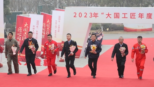 中工網(wǎng)評丨工匠走紅毯受禮贊的深刻啟示