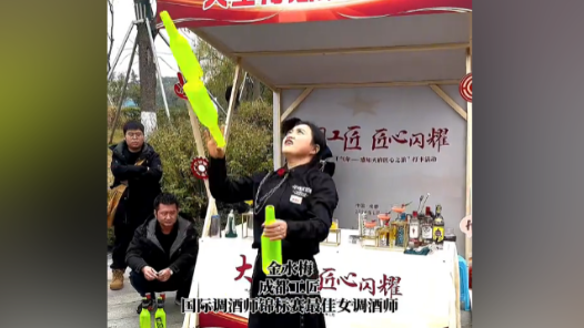 秀絕活！看調(diào)酒師花式表演