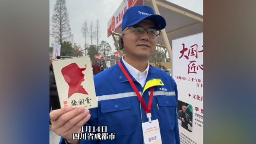 儀式感滿滿！工匠收獲專屬肖像剪紙！