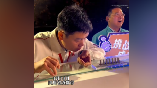 一起來挑戰(zhàn)！在國家超算成都中心體驗(yàn)互動游戲！