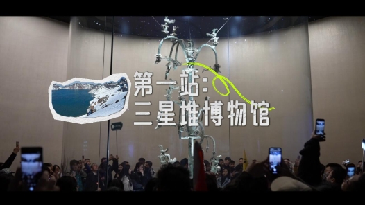 工視頻丨工匠打卡第一站：穿越千年的“遇見”