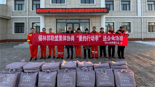 錫林郭勒盟工會(huì)深入企業(yè)開(kāi)展2024年度“集體協(xié)商要約季”活動(dòng)