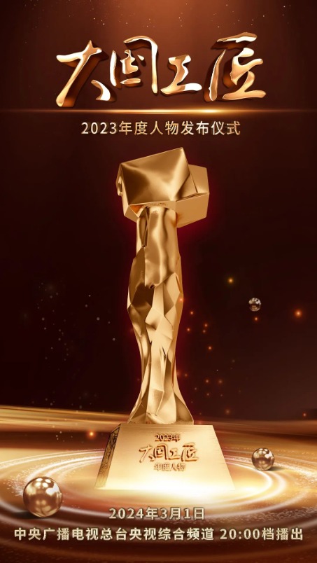 17092756225861810_1080x1920