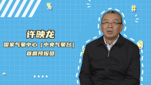 2023年“大國工匠年度人物”快問快答丨許映龍：我想知道臺風(fēng)到底往哪兒走