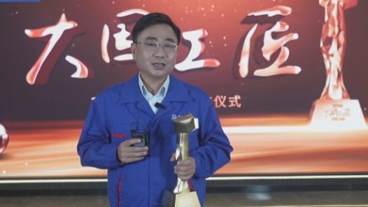 五年積累超4000頁的手繪說明書！董禮濤：學(xué)好一門技術(shù)，要多問、多看、多想、勤動手｜2023年“大國工匠年度人物”