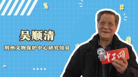 2023年“大國工匠年度人物”快問快答丨吳順清：我用微生物修復(fù)文物