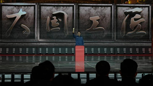 2023年大國工匠年度人物｜李輝：在繼電保護(hù)工作中“趕時(shí)髦”