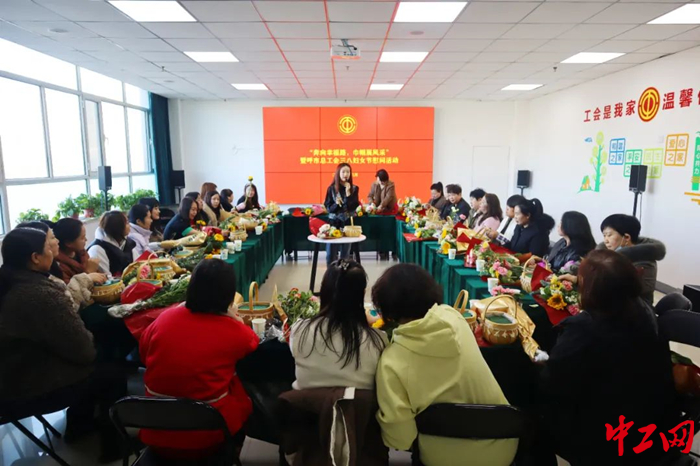 3月7日，呼和浩特市總工會(huì)開展關(guān)愛女性網(wǎng)約車司機(jī)“三八”國(guó)際勞動(dòng)?jì)D女節(jié)慰問活動(dòng)。圖為花藝培訓(xùn)現(xiàn)場(chǎng)。 呼和浩特市總工會(huì)供圖