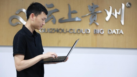 筑夢現(xiàn)代化 共繪新圖景·勞動者之歌丨田超：當(dāng)好大數(shù)據(jù)安全“守門員”