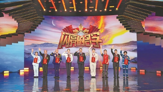 中央宣傳部、全國(guó)總工會(huì)聯(lián)合發(fā)布2024年“最美職工”先進(jìn)事跡