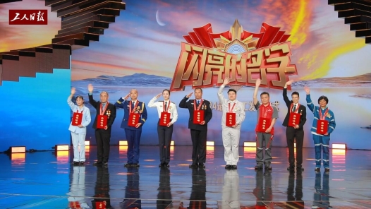 現(xiàn)場(chǎng)直擊！2024年“最美職工”發(fā)布儀式錄制現(xiàn)場(chǎng)！