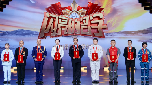 工視頻 | 快來(lái)看！他們是2024年“最美職工”