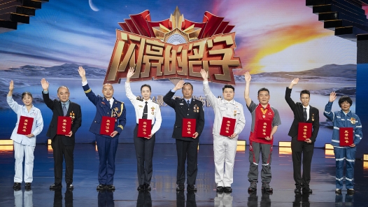 職業(yè)發(fā)展與國(guó)家需要同頻共振——記2024年“最美職工”