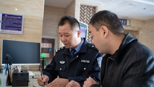 筑夢(mèng)現(xiàn)代化 共繪新圖景·最美職工｜刑偵戰(zhàn)線上的“數(shù)字神捕”