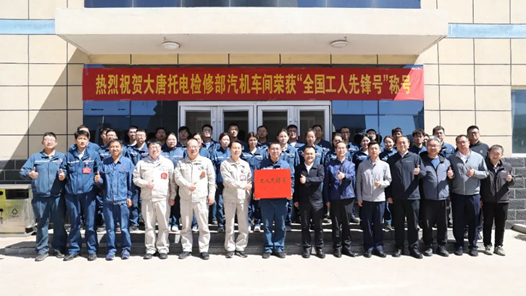 呼和浩特市總工會開展“送榮譽(yù)到班組”活動