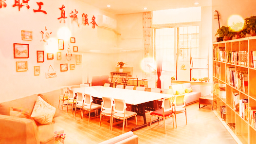 走進(jìn)職工之家 | 生產(chǎn)線邊的職工之家