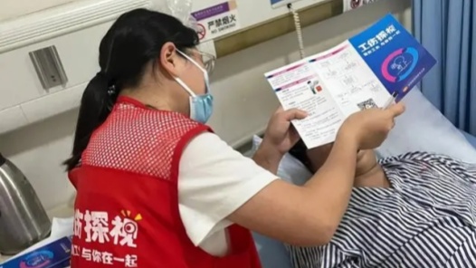 娘家人暖心事·有困難找工會｜被“冒名住院”？工會幫助“正名”