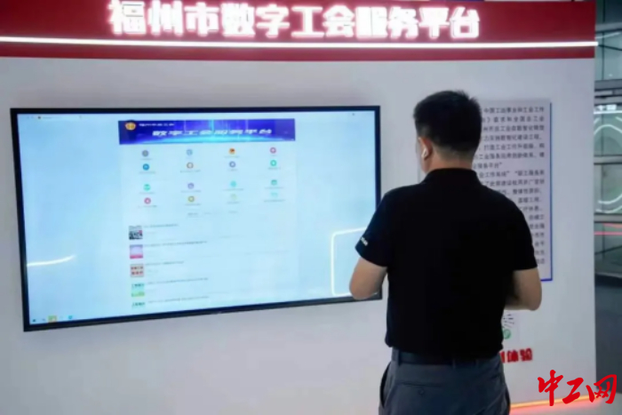 職工現(xiàn)場(chǎng)體驗(yàn)“福州市數(shù)字工會(huì)服務(wù)平臺(tái)”。鄭盛煒 攝