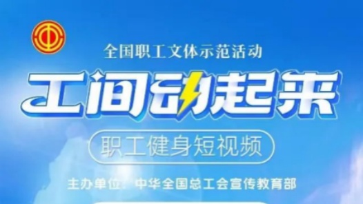 加油“早八人”！這個“劇”建議追更