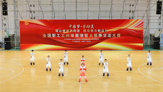 優(yōu)秀！四川省總工會在這項全國賽事中斬獲佳績