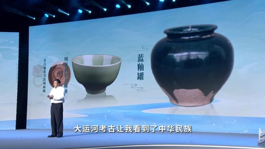 何以中國(guó)·運(yùn)載千秋丨林留根：以考古的方式致敬運(yùn)河