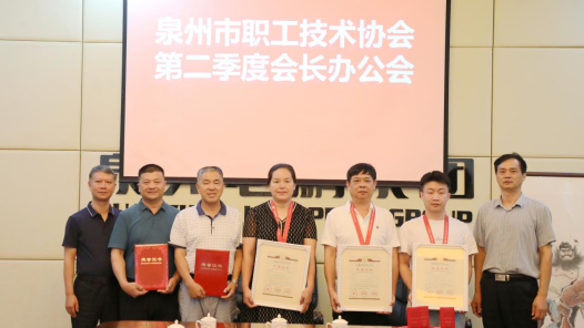 福建泉州市總工會：聚力創(chuàng)新創(chuàng)業(yè)創(chuàng)造，助推新質(zhì)生產(chǎn)力發(fā)展