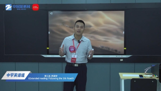 Extended reading: Following the Silk Road