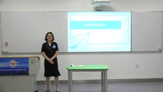 壓桿的合理設(shè)計