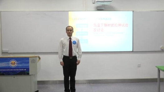 高溫下鋼材的拉伸試驗及討論