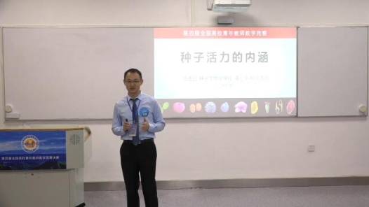 種子活力的內(nèi)涵