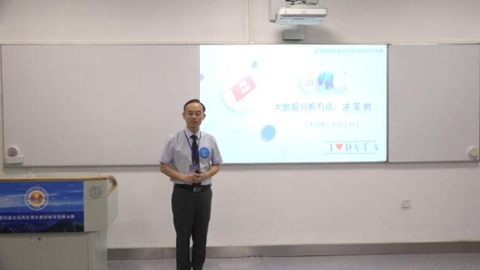 大數(shù)據(jù)分析方法：決策樹