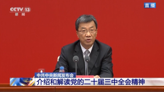 中共中央新聞發(fā)布會(huì)｜2.5億人口接受高等教育 我國(guó)成功進(jìn)入創(chuàng)新型國(guó)家行列