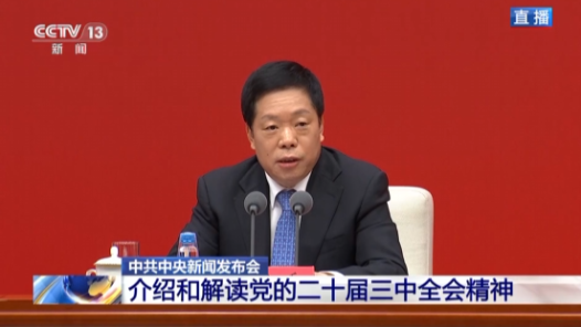 中共中央新聞發(fā)布會(huì)｜事關(guān)房地產(chǎn)、新興產(chǎn)業(yè)、擴(kuò)大內(nèi)需 加快新舊發(fā)展動(dòng)能轉(zhuǎn)換重點(diǎn)在三方面發(fā)力