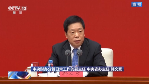 中共中央新聞發(fā)布會(huì)｜我國(guó)利用外資還將持續(xù)擴(kuò)大 中國(guó)依然是各國(guó)投資的沃土