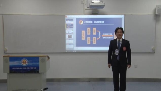 會計職業(yè)道德