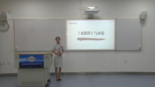 《水滸傳》與小說