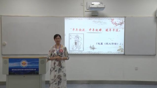 陸游中期詩歌的特點