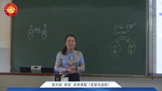 變量與函數(shù)