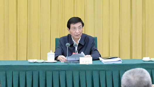 中共全國(guó)政協(xié)黨組召開(kāi)會(huì)議 傳達(dá)學(xué)習(xí)貫徹黨的二十屆三中全會(huì)精神 王滬寧主持并講話(huà)