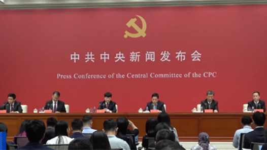 三中全會(huì)《決定》：增加地方自主財(cái)力 拓展地方稅源