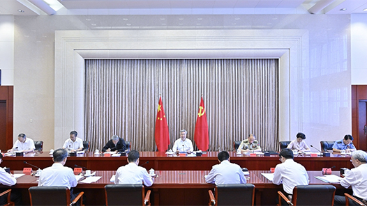 李希主持召開(kāi)中央紀(jì)委常委會(huì)會(huì)議 傳達(dá)學(xué)習(xí)貫徹黨的二十屆三中全會(huì)精神